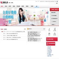 三商美邦人壽保險股份有限公司的故事