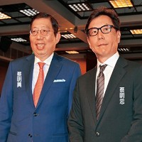 台灣大哥大董事長蔡明忠和富邦金控董事長蔡明興