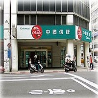 中國信託商業銀行城中分行