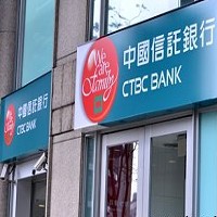 中國信託商業銀行