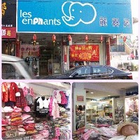 上海麗嬰房童裝有限公司