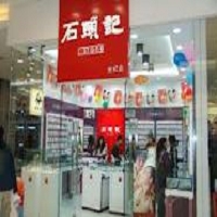 石頭記店面外觀