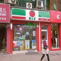 喜士多便利連鎖店的故事