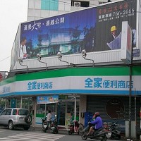 全家便利商店股份有限公司的故事