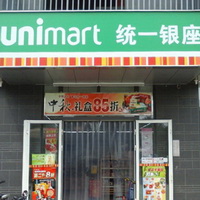 統一超商股份有限公司山東分店