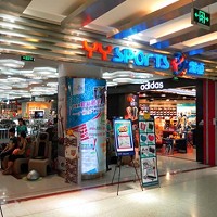 寶勝國際(控股)公司之YY sports 勝道專賣店