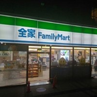 全家便利商店股份有限公司的故事