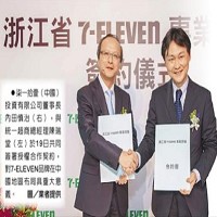 柒一拾壹（中國）投資有限公司董事長內田慎治（右），與統一超商總經理陳瑞堂（左）於19日共同簽署授權合作契約，對7-ELEVEN品牌在中國地區布局具重大意義。