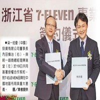 統一超商股份有限公司的故事