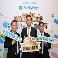 全家便利商店股份有限公司的故事