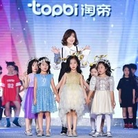 淘帝受邀參加中國國際兒童時尚周活動。