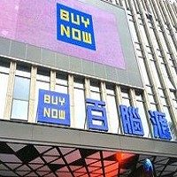 百腦匯