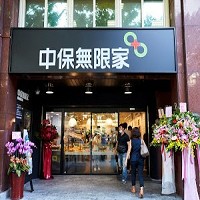 擴展通路！「中保無限+建國生活館」盛大開幕