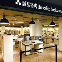 全台最長地下書街！誠品200座書櫃飄散文青氣息。