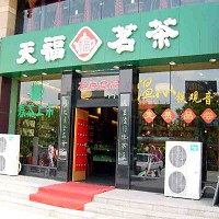 天仁茶業股份有限公司的故事