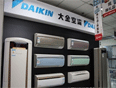 DAIKIN大金