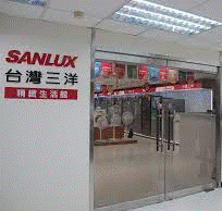 SANLUX三洋