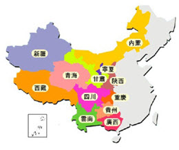 中國西部大開發圖示