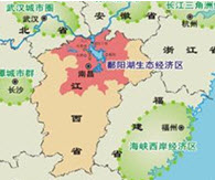 鄱陽湖生態經濟區圖示