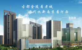 南京CBD-河西中央商務區圖示
