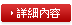 盤元、不鏽鋼盤元、黑鐵絲、五金線材、螺絲、螺帽線材、不鏽鋼線材、鍍鋅鋼線、鐵釘、鐵板、不鏽鋼板之製造、加工及買賣業務、機械設備製造與製造輸出<br />
<span></span>詳細內容
