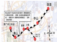 珠海生活網-廣珠城際軌道交通