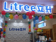 立升LITREE