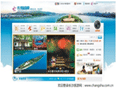 長沙旅遊網