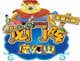 重慶龍門陣